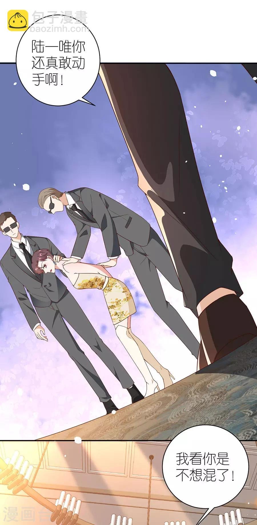第39话 英雄救美