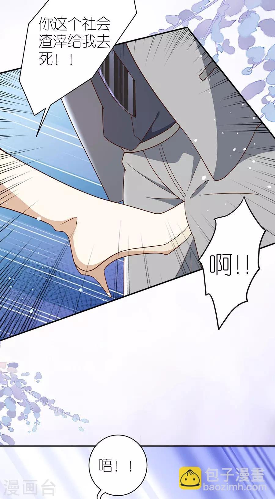 第39话 英雄救美