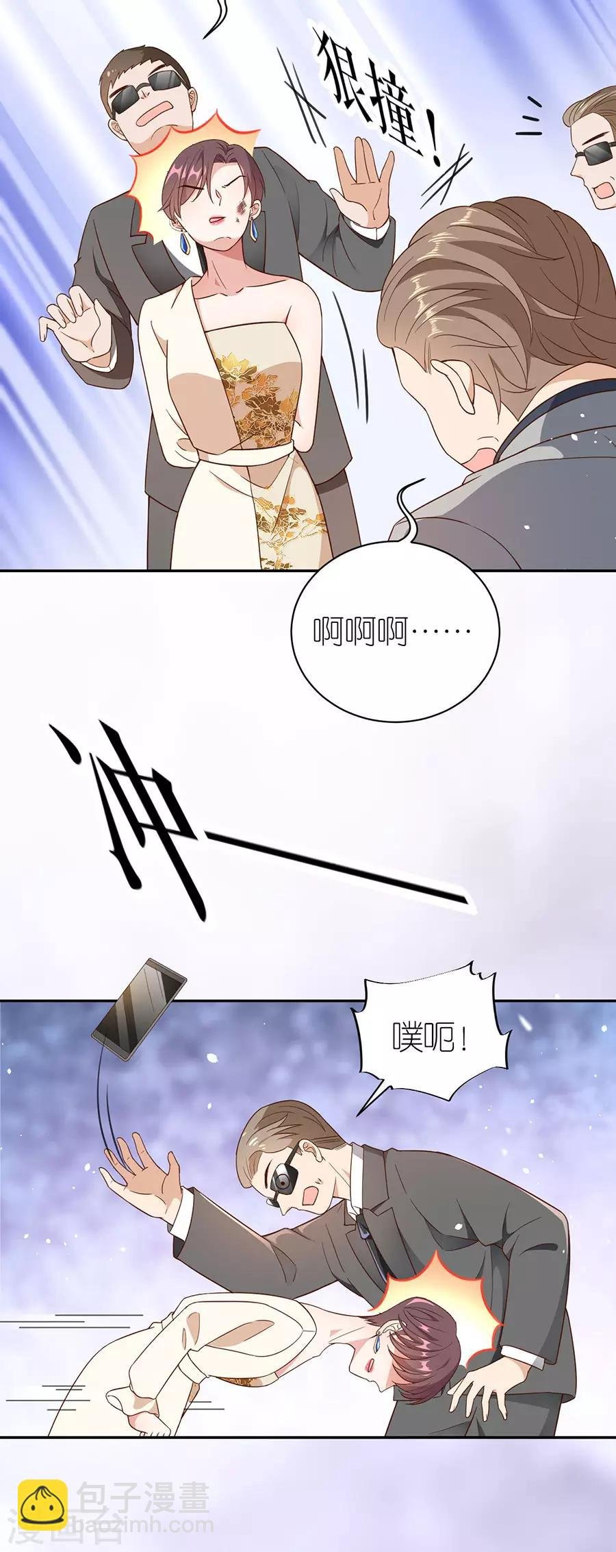 第39话 英雄救美