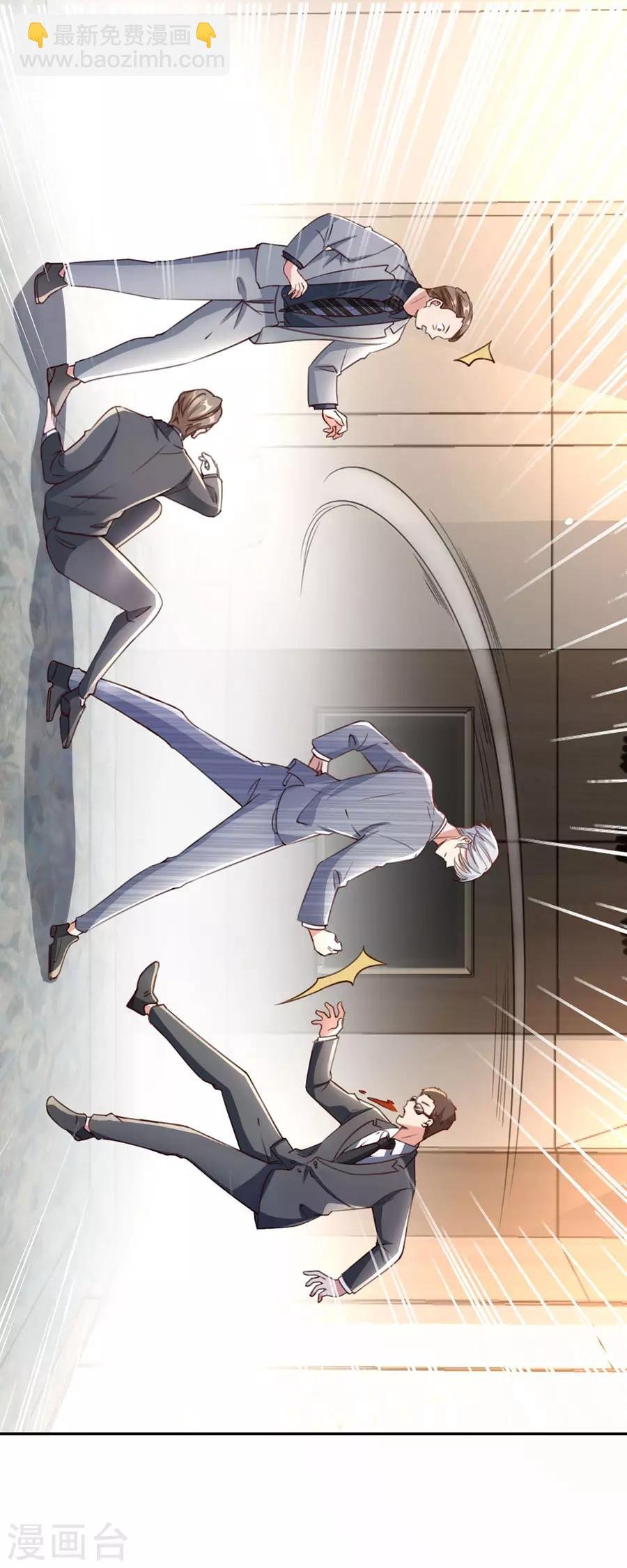 第39话 英雄救美