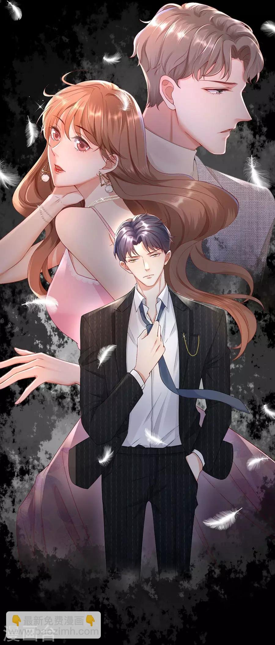 第39话 英雄救美