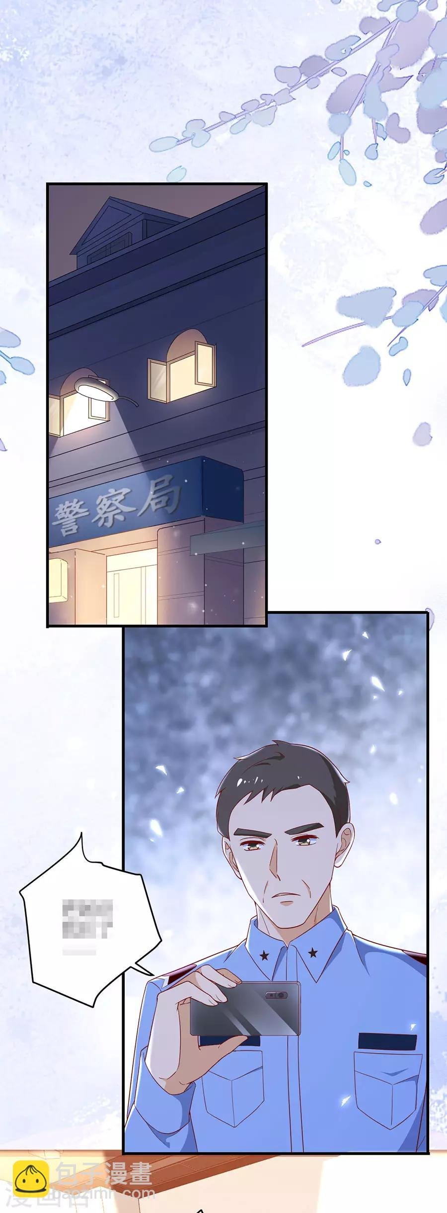 第40话 生死对头