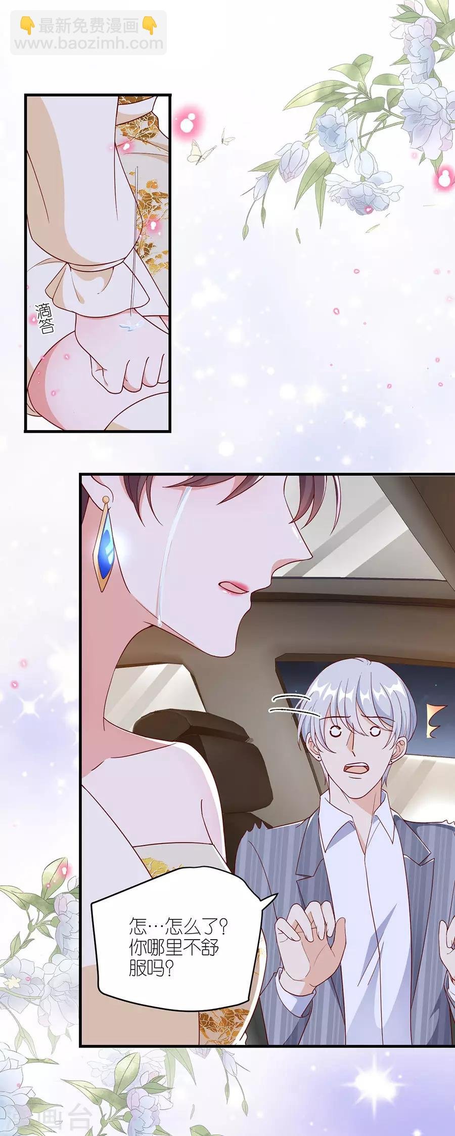 第40话 生死对头
