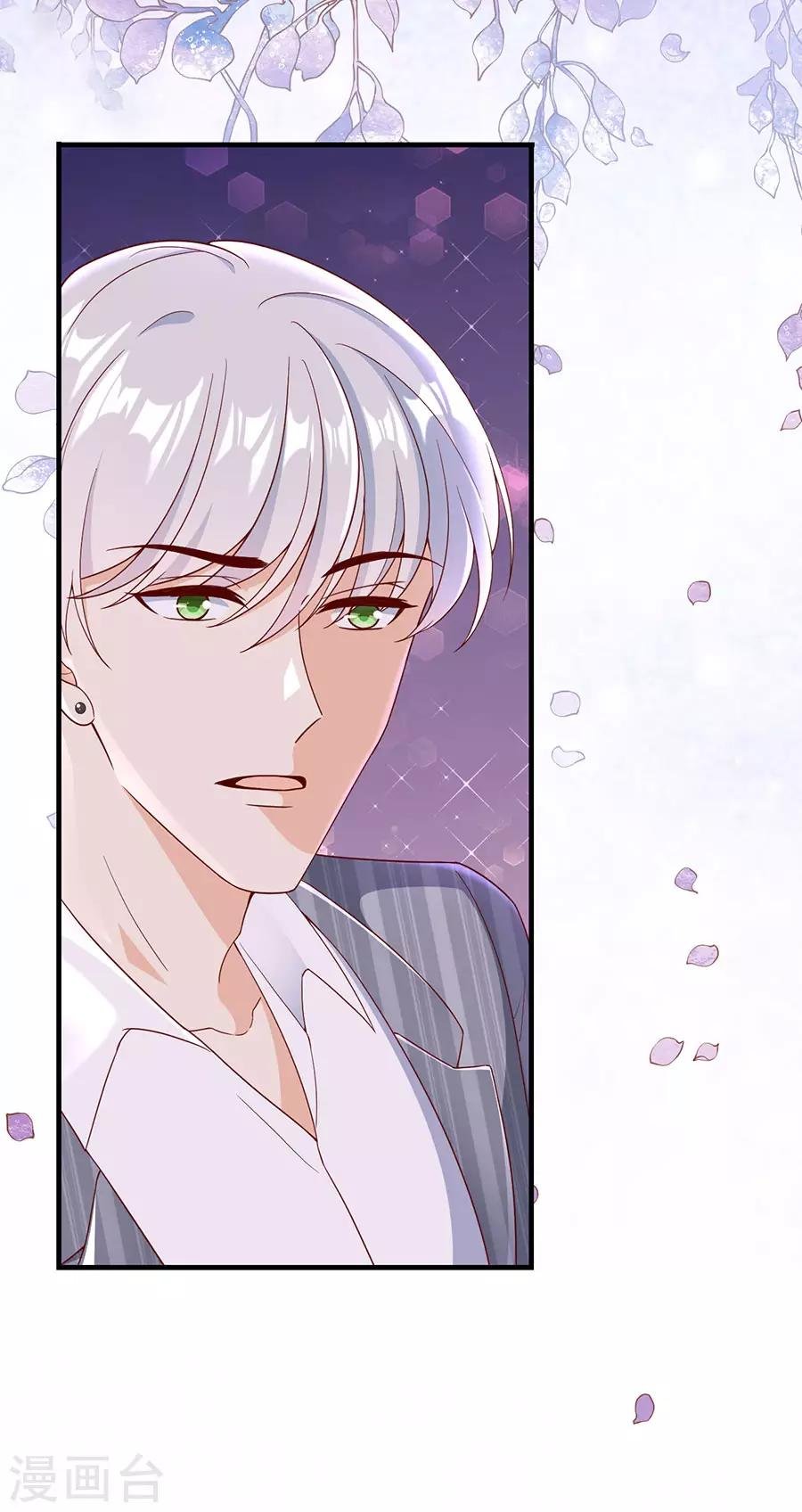 第40话 生死对头