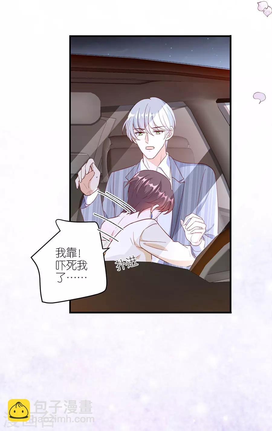 第40话 生死对头