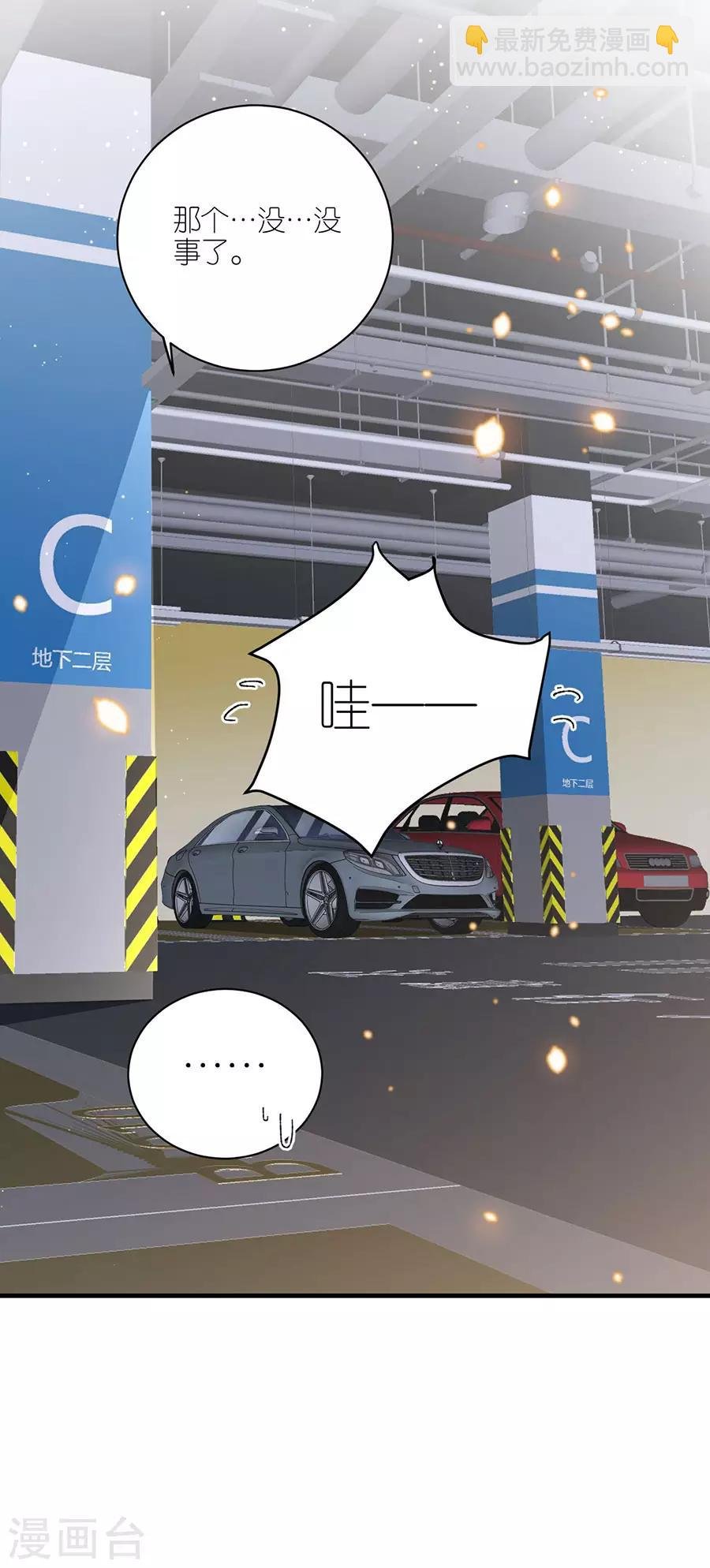 第40话 生死对头