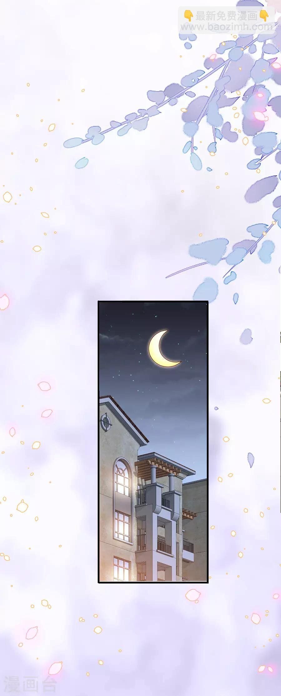 第40话 生死对头