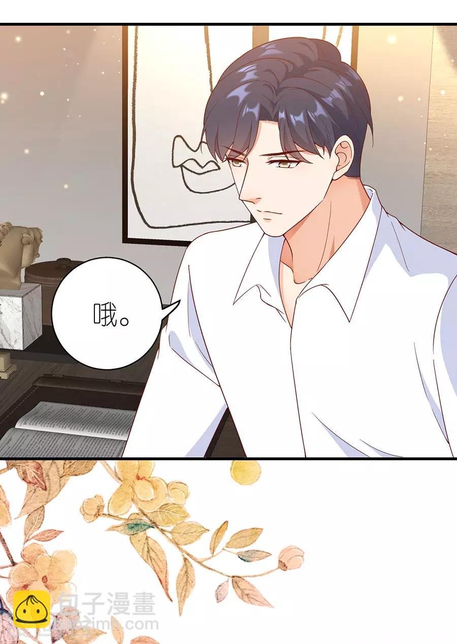 第40话 生死对头