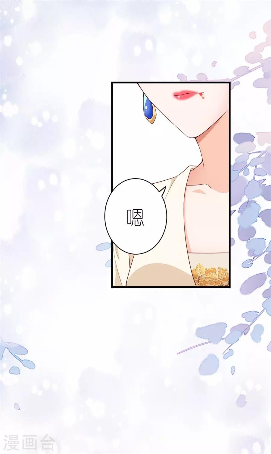 第41话 相信彼此