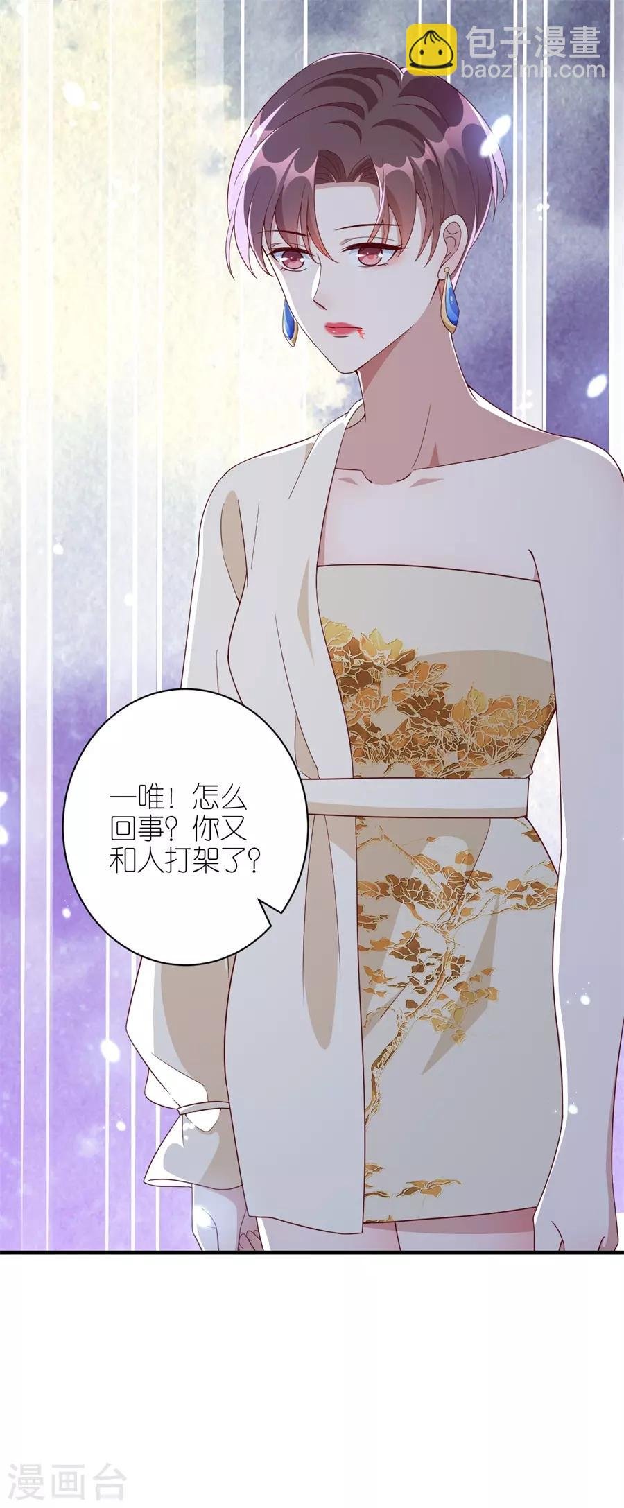 第41话 相信彼此