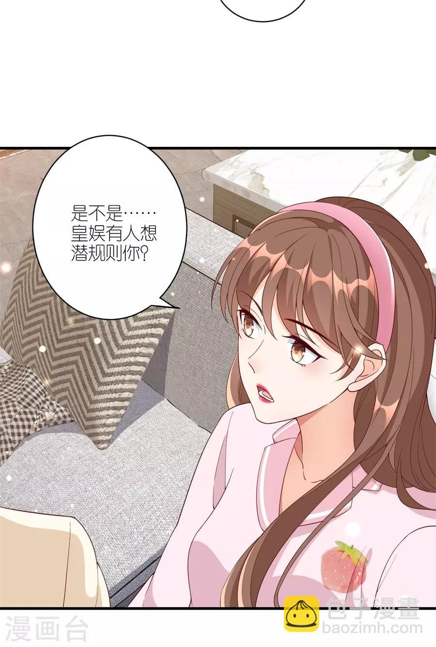 第41话 相信彼此