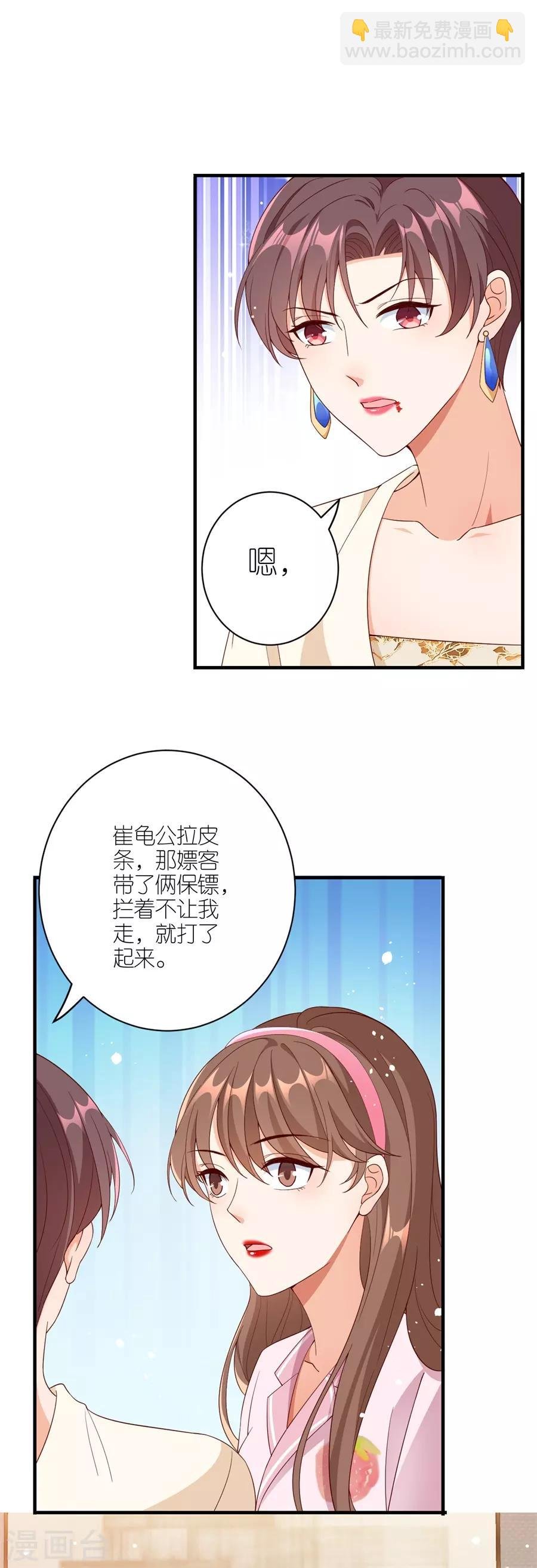 第41话 相信彼此