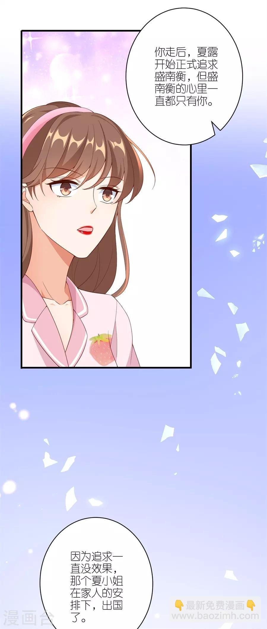 第41话 相信彼此