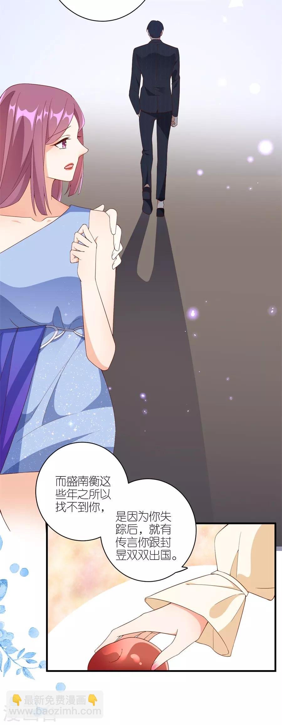 第41话 相信彼此