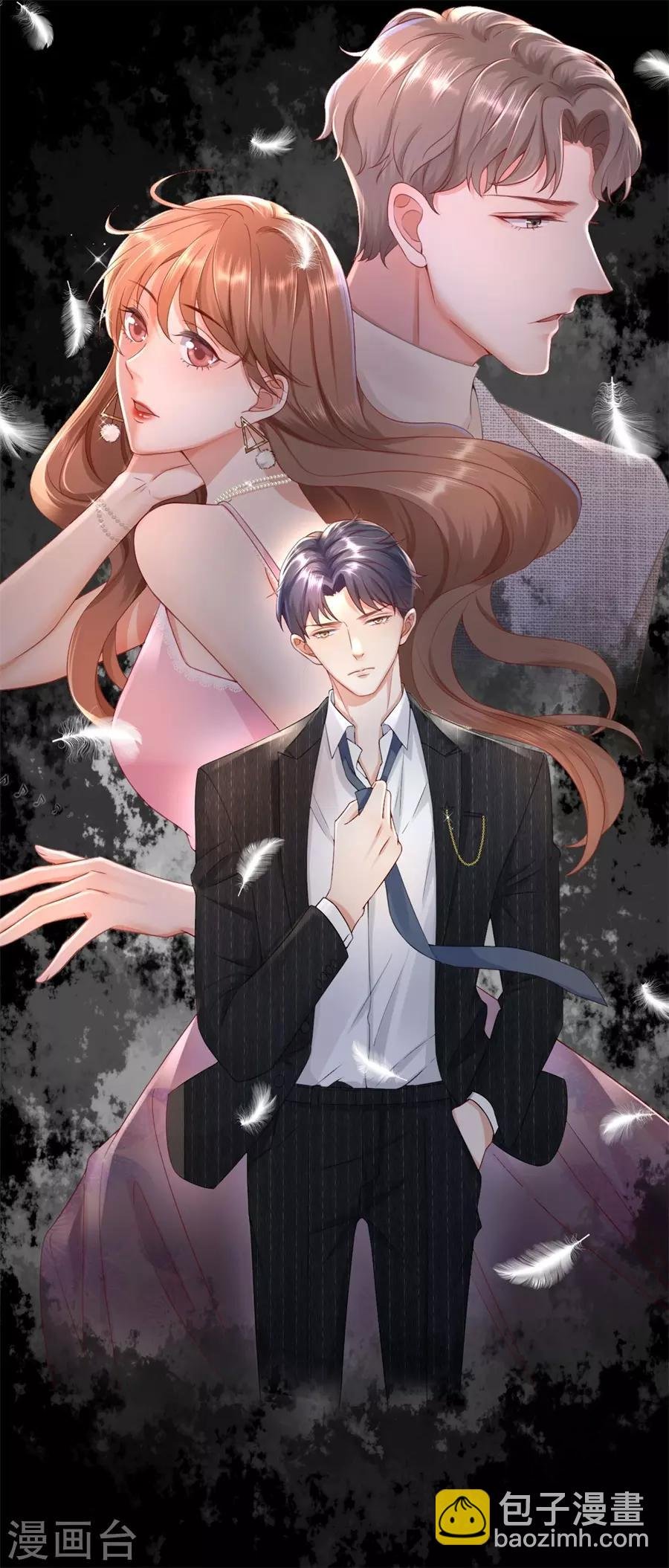 第41话 相信彼此