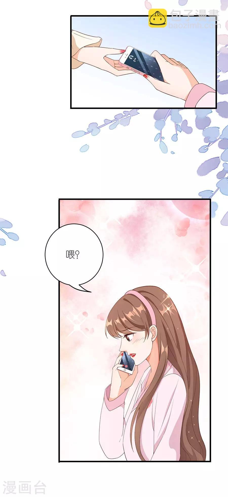 第42话 姻缘线
