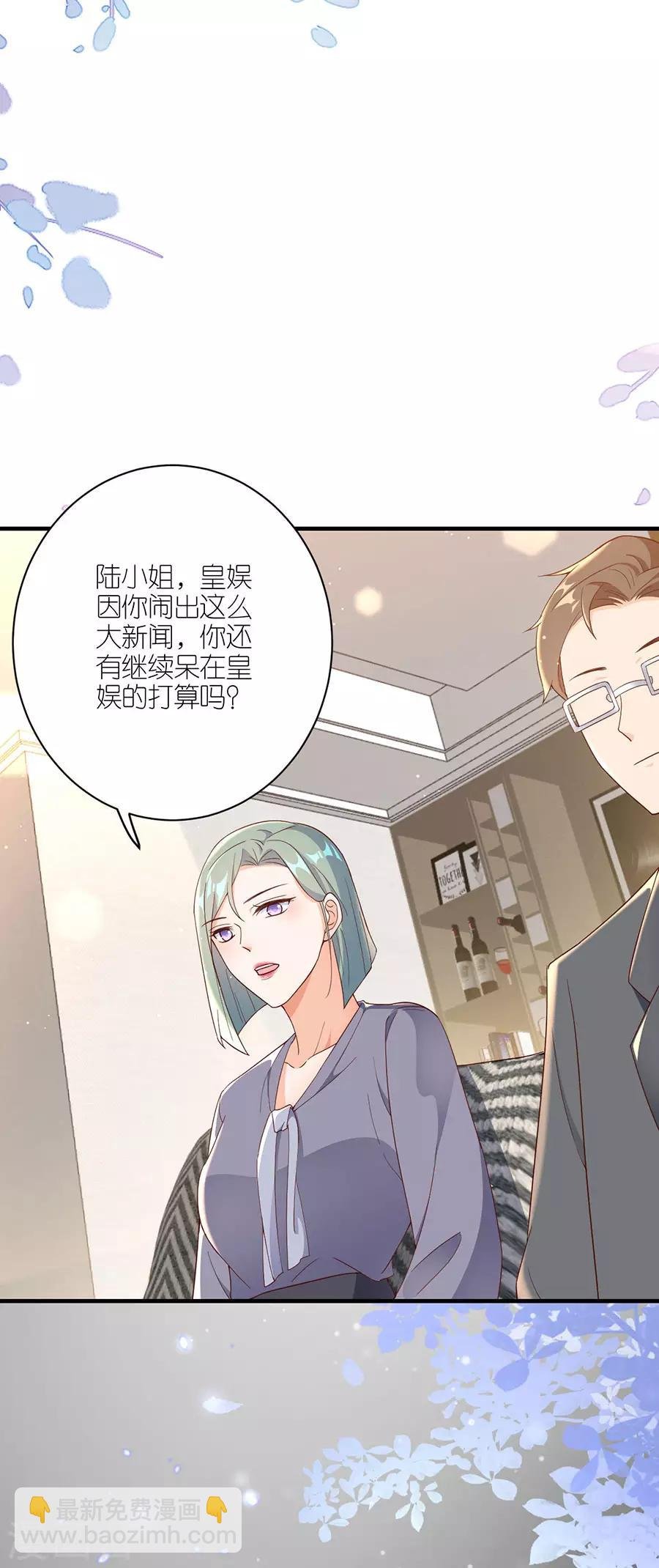 第42话 姻缘线