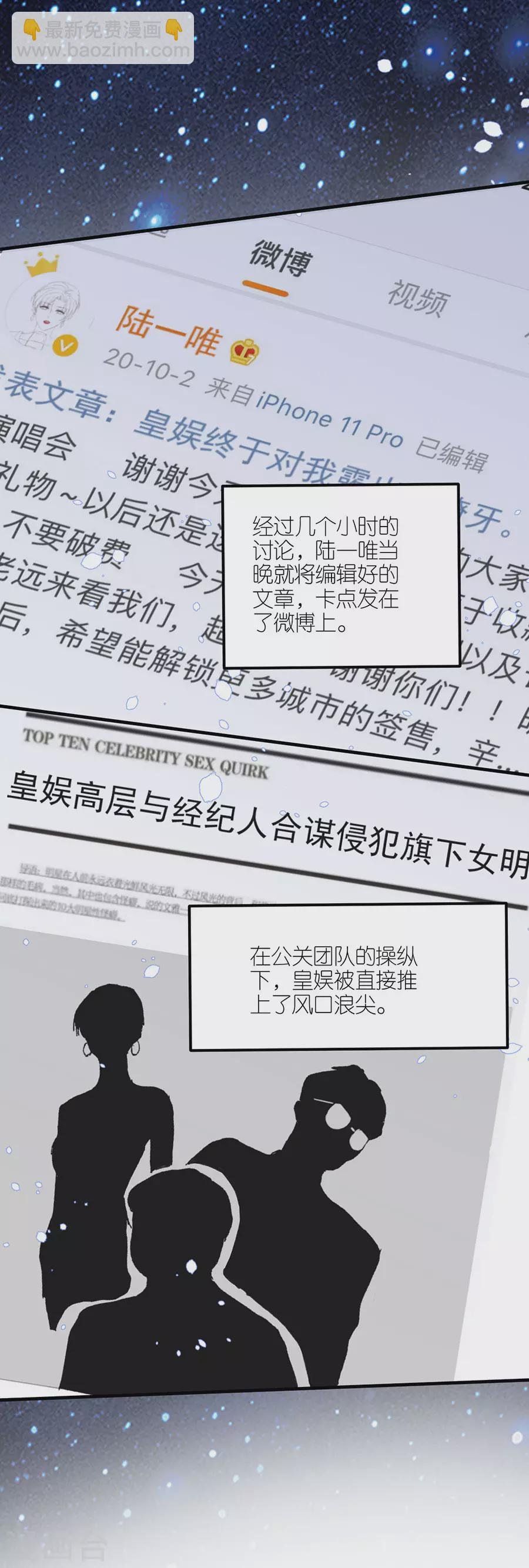 第43话 搬家