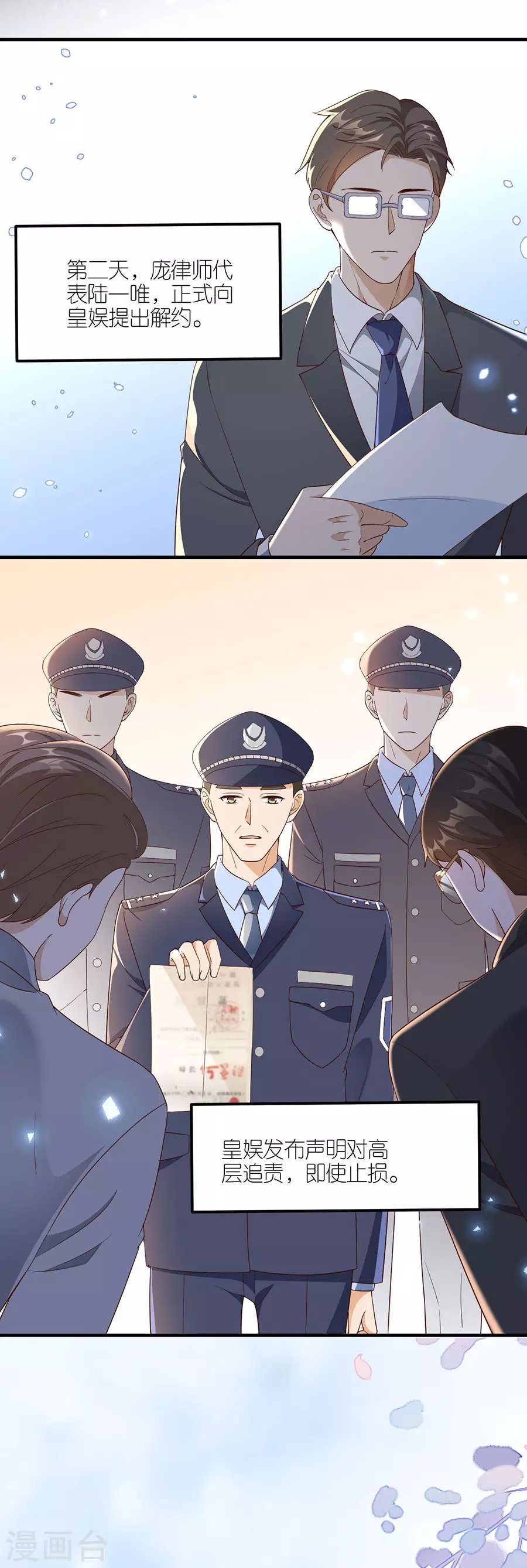 第43话 搬家