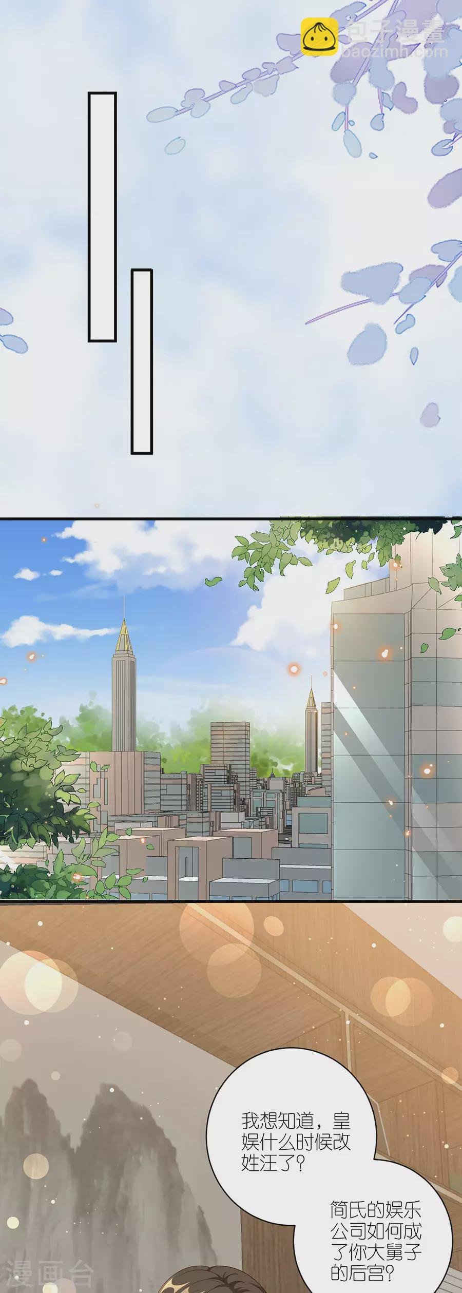 第43话 搬家