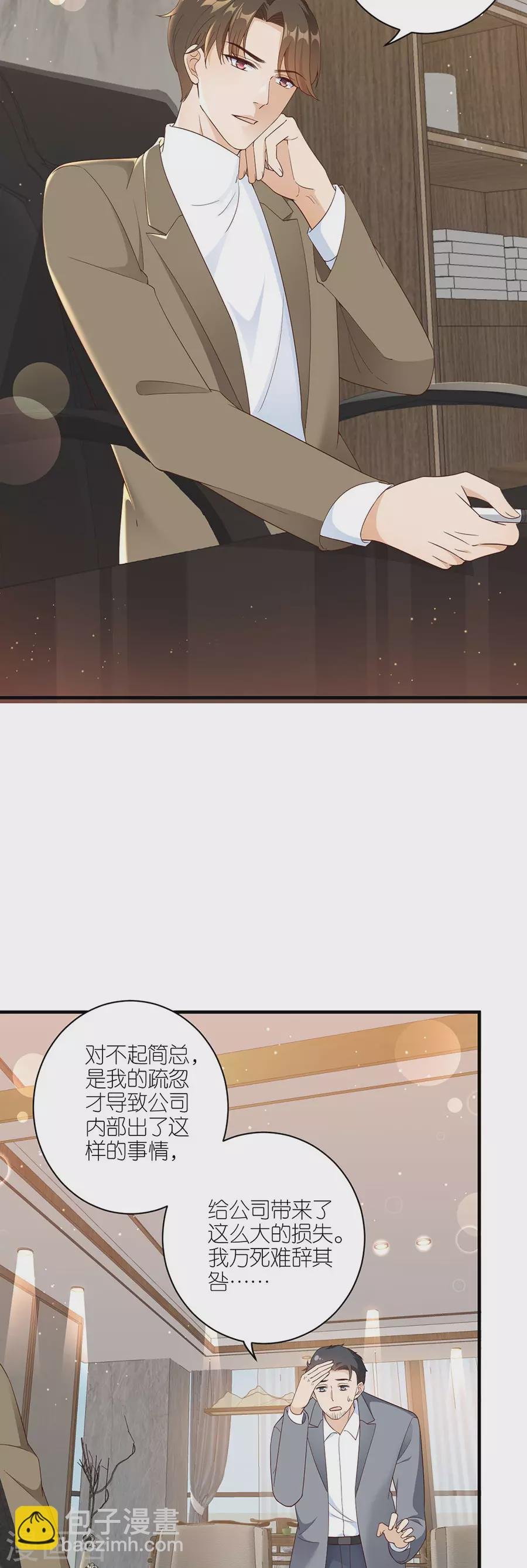 第43话 搬家