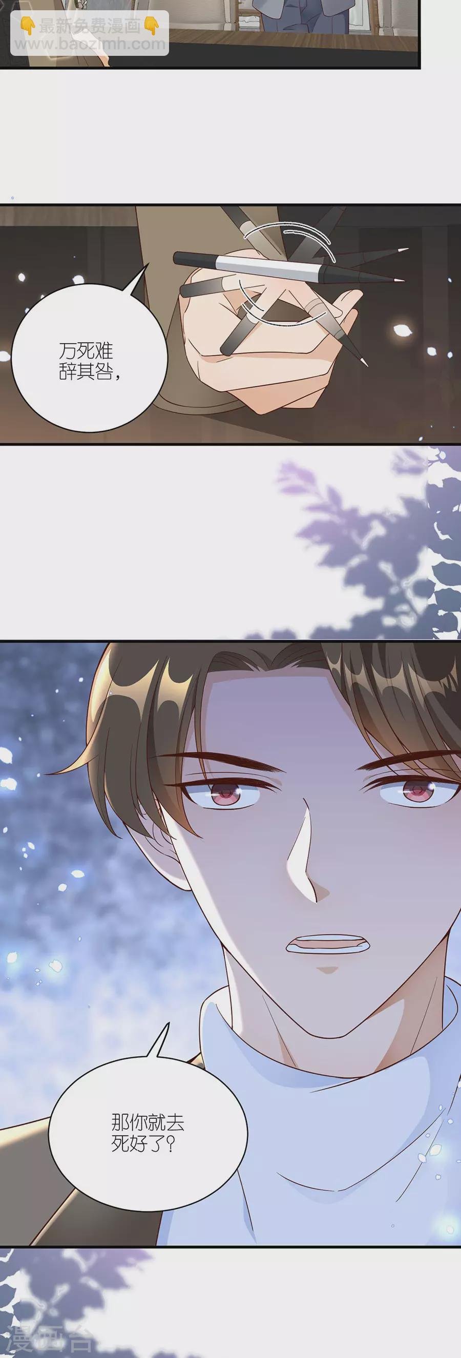 第43话 搬家