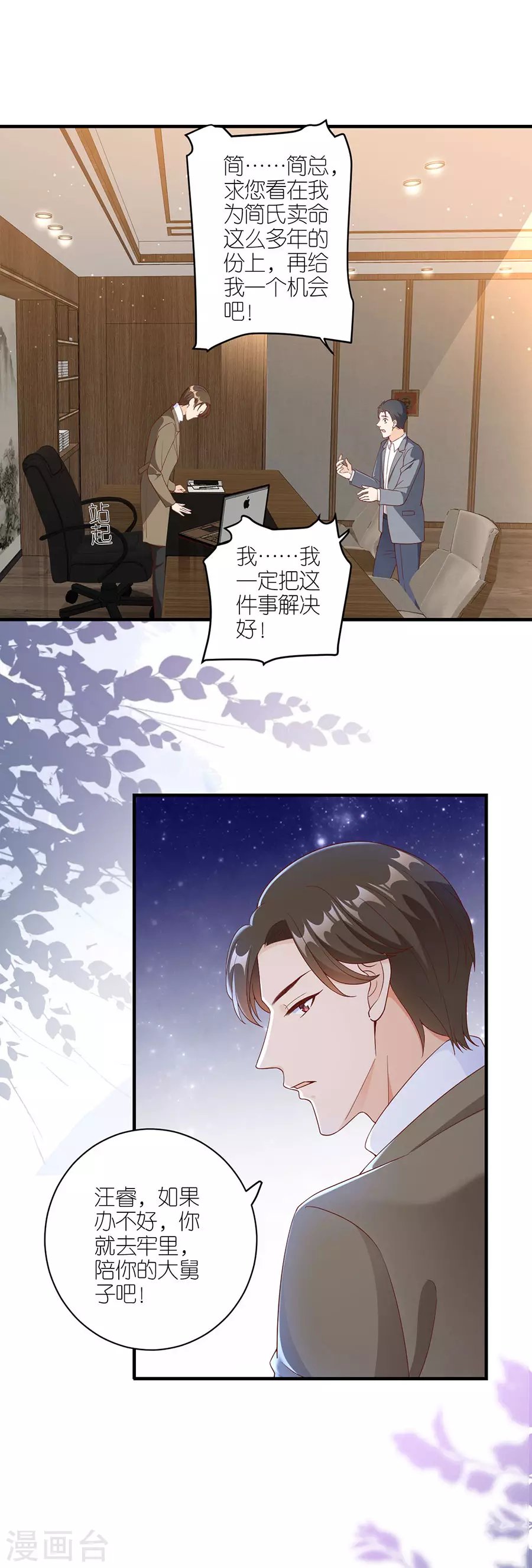 第43话 搬家