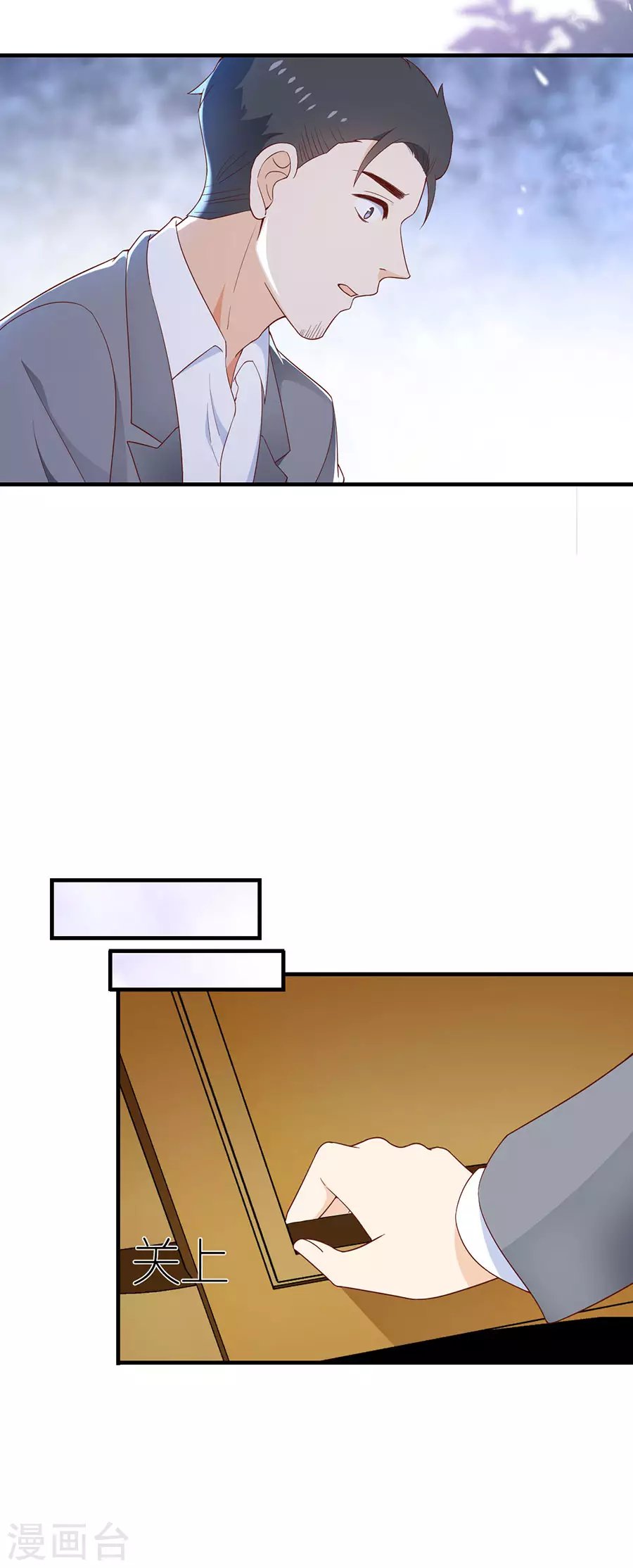 第43话 搬家