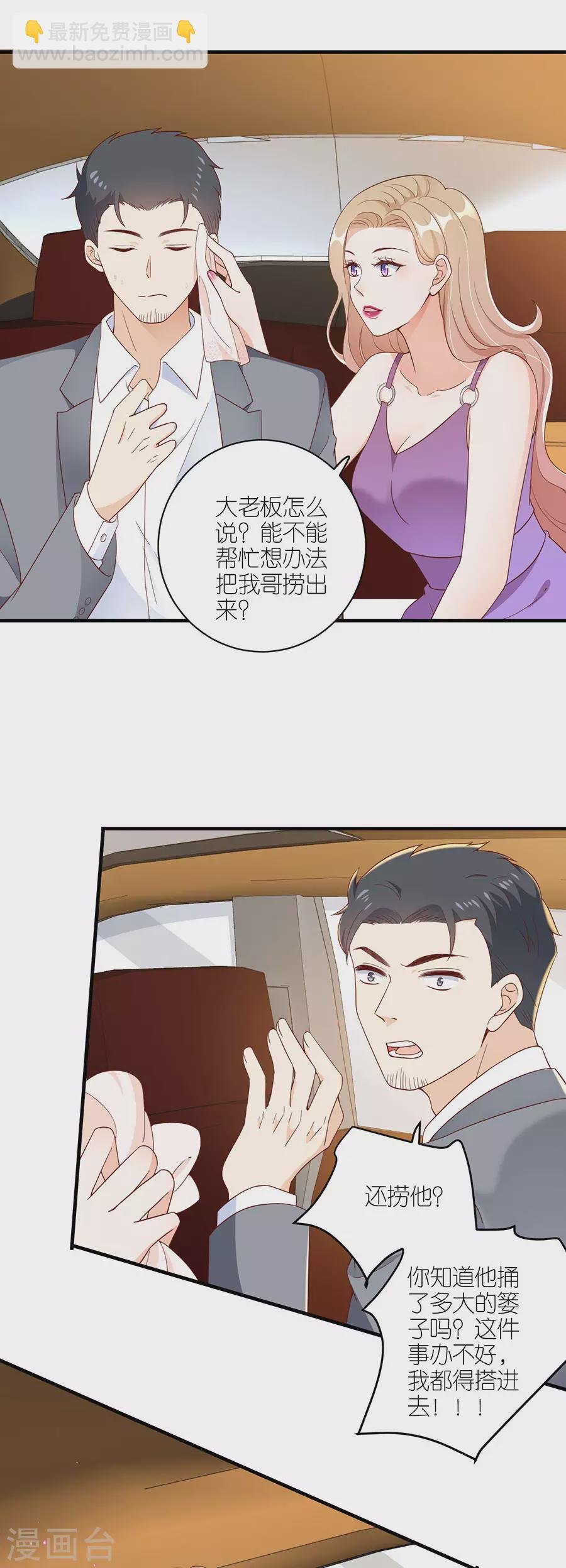 第43话 搬家