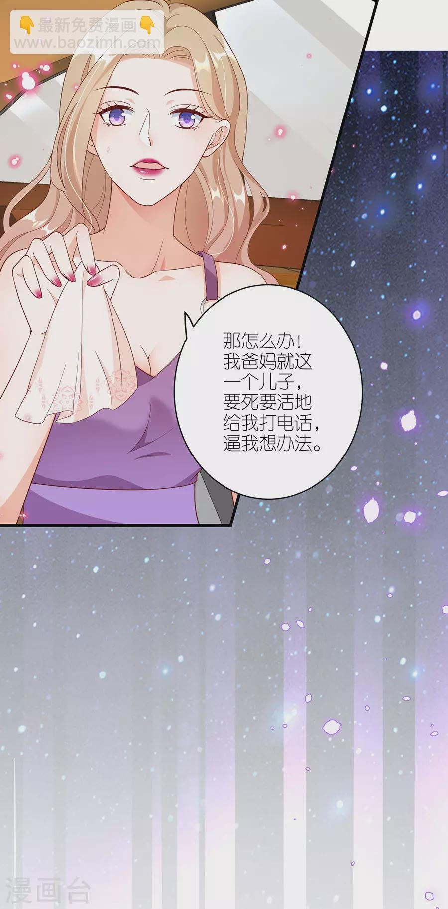 第43话 搬家