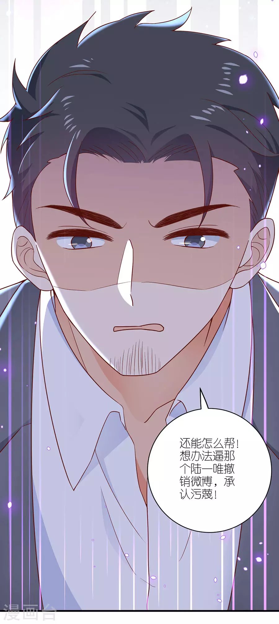 第43话 搬家