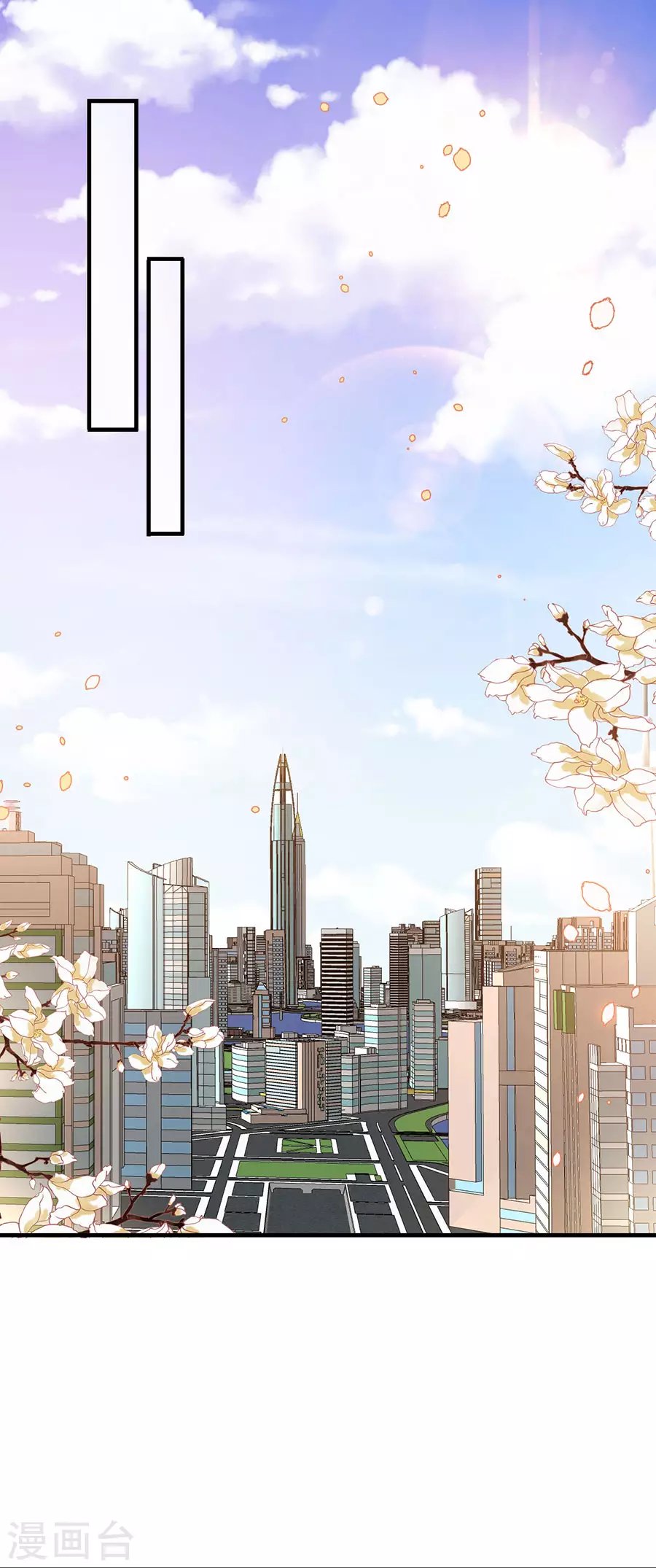第43话 搬家