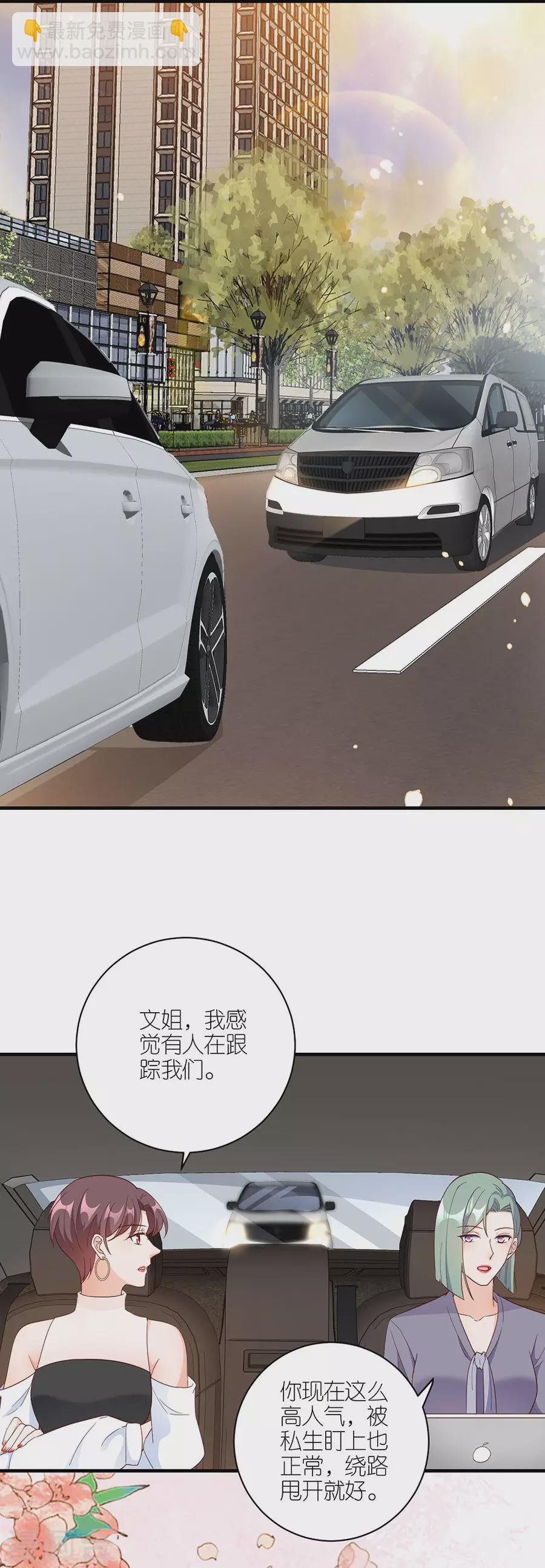 第43话 搬家