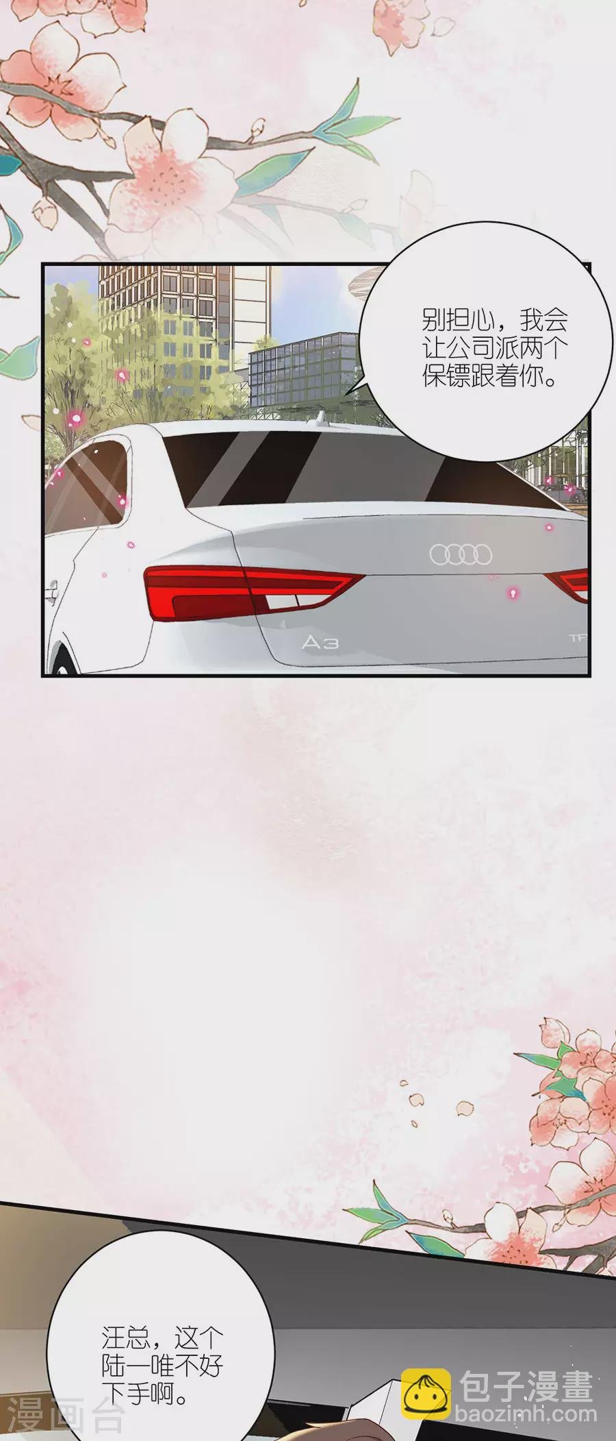 第43话 搬家