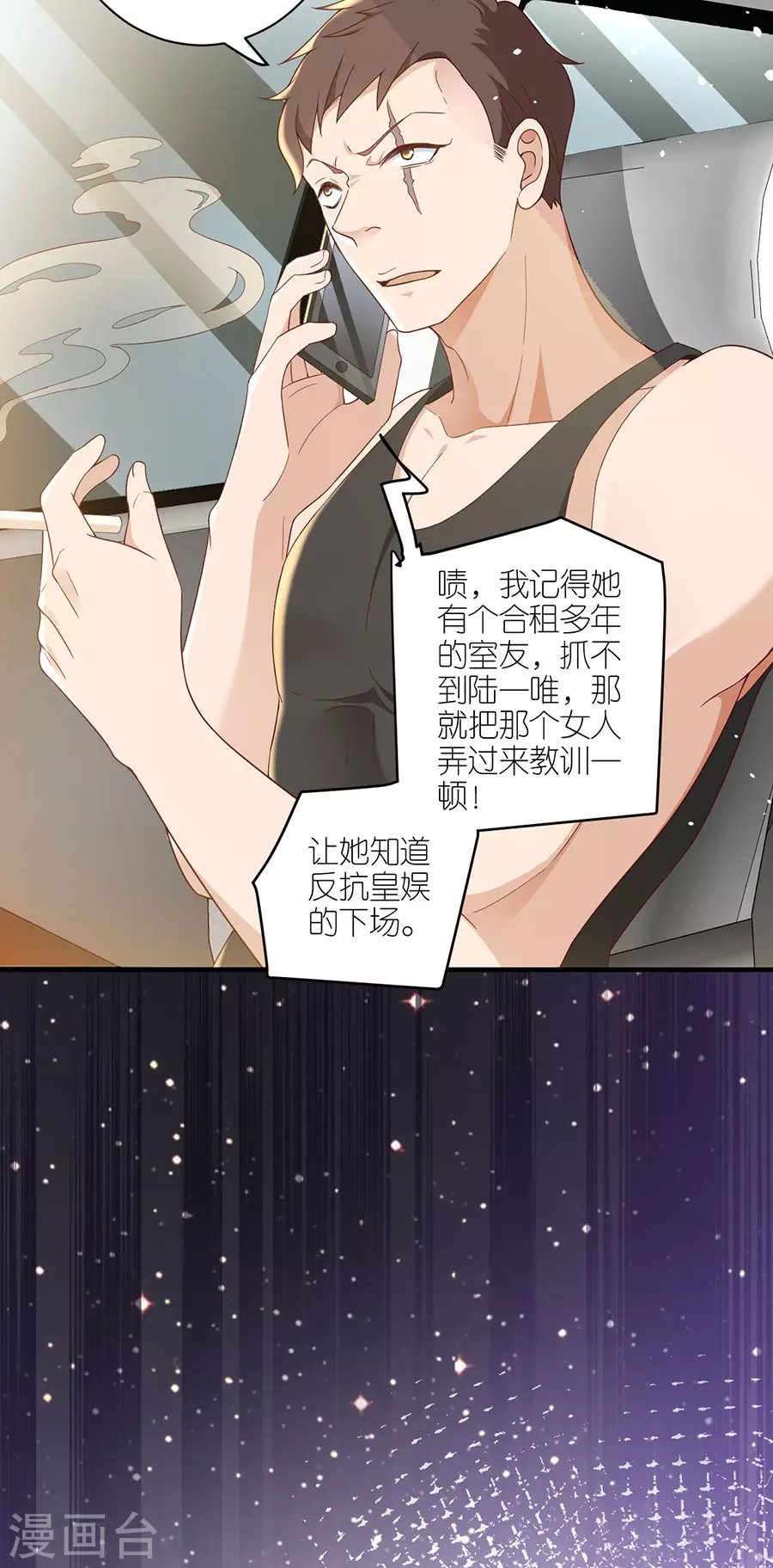 第43话 搬家