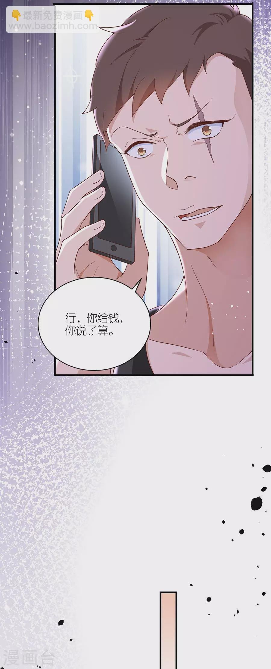 第43话 搬家
