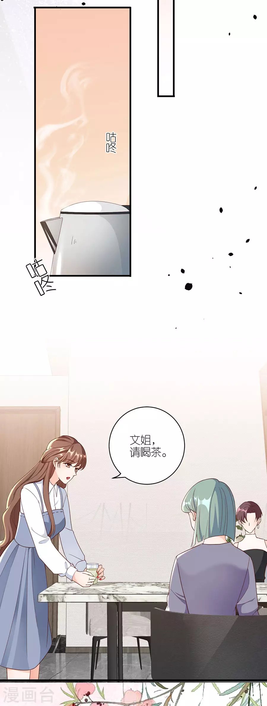 第43话 搬家