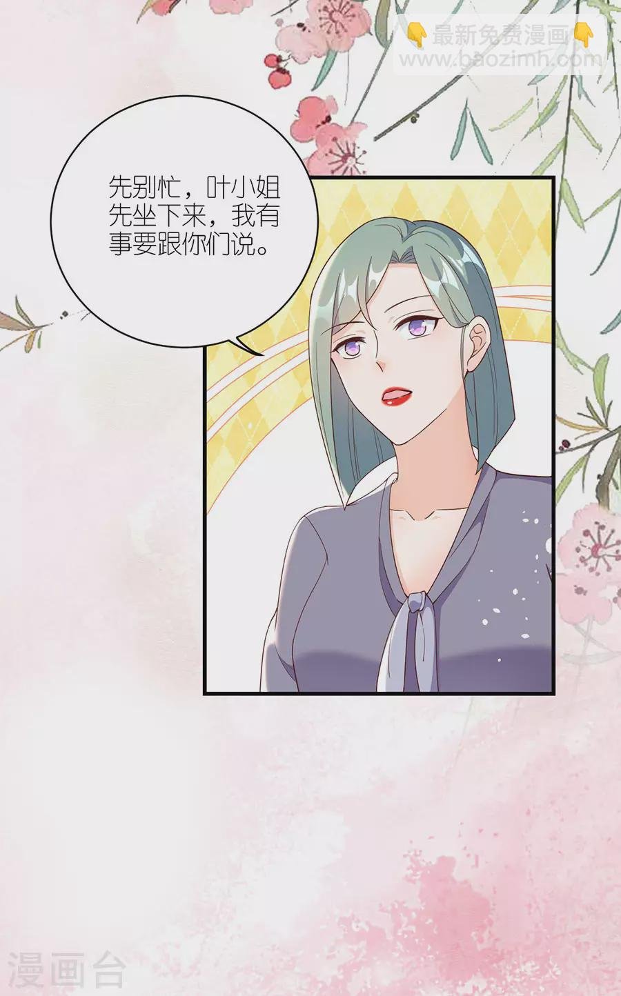 第43话 搬家