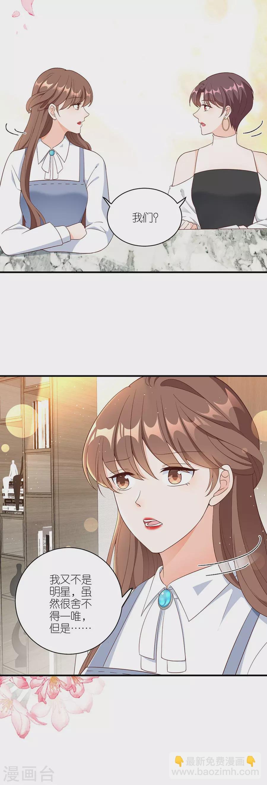 第43话 搬家