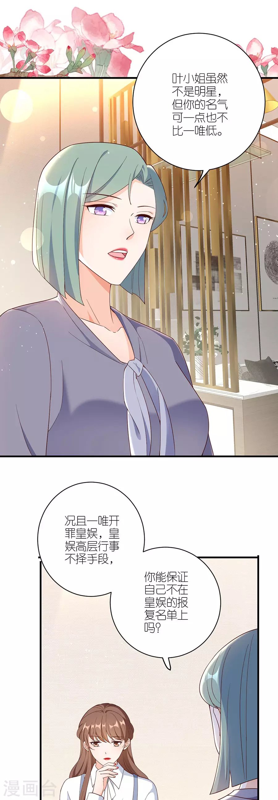 第43话 搬家