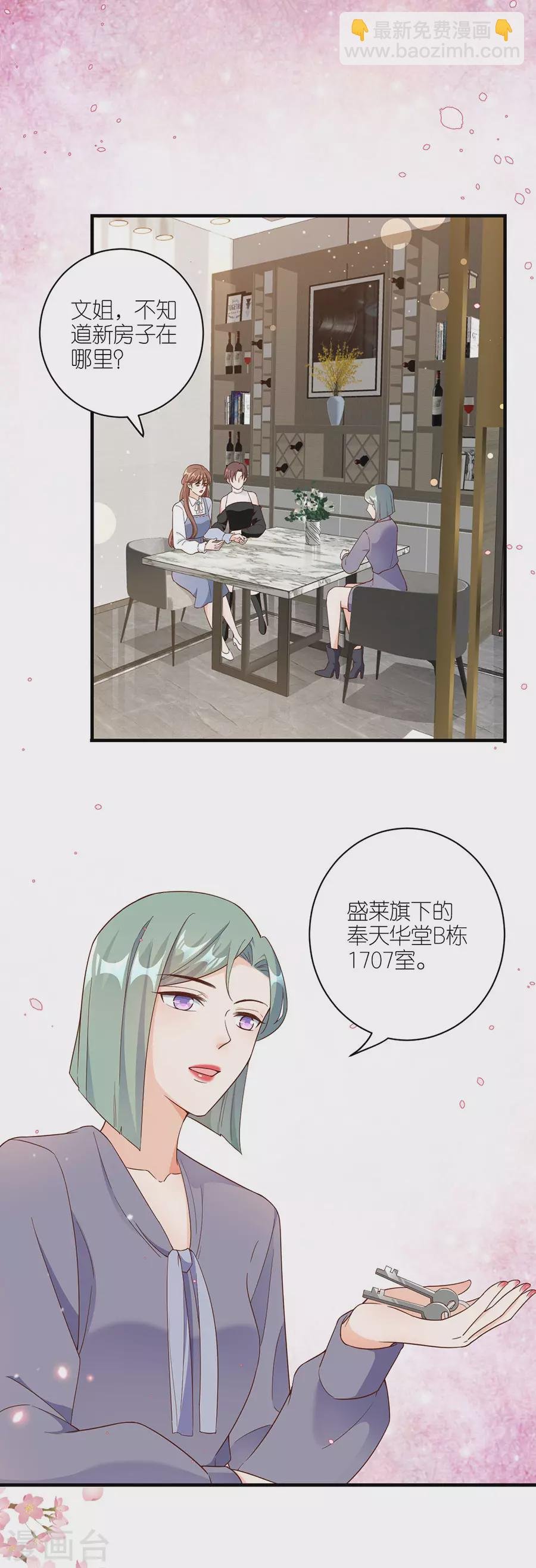 第43话 搬家