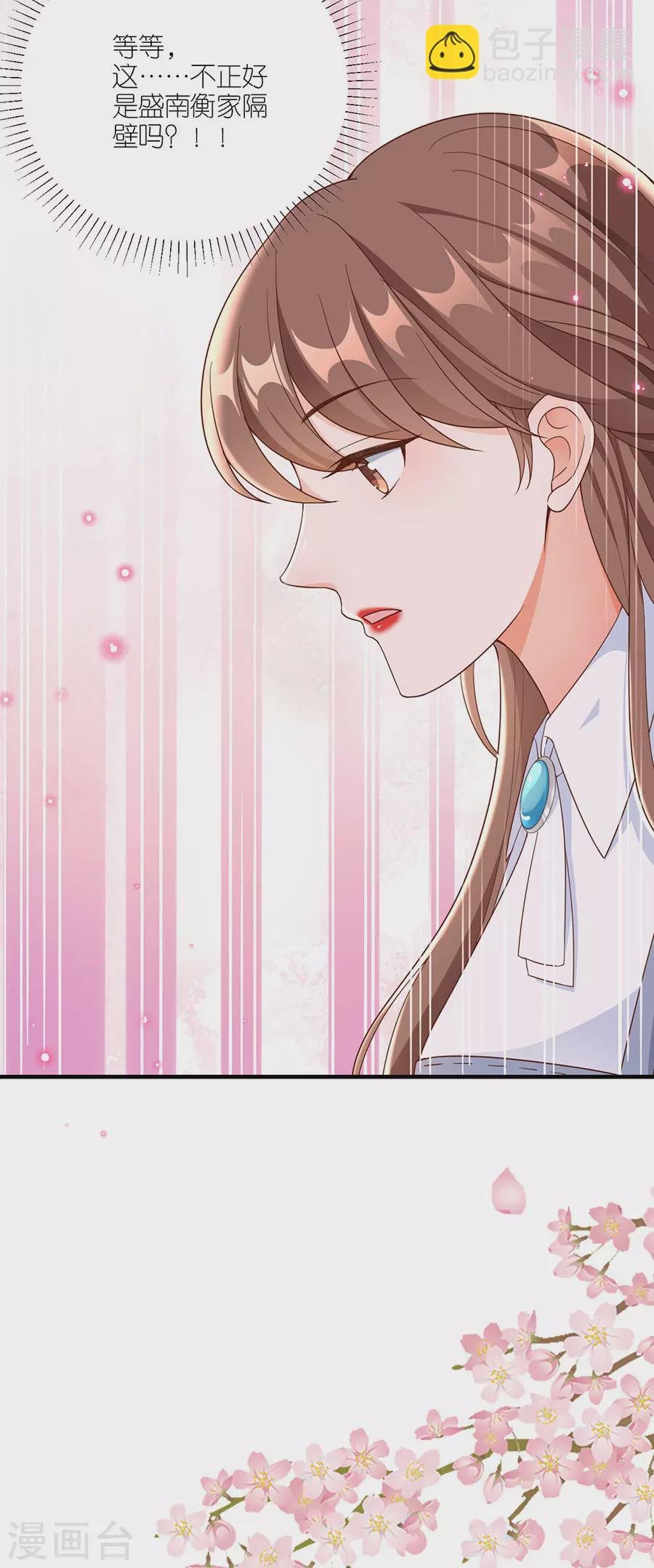第43话 搬家