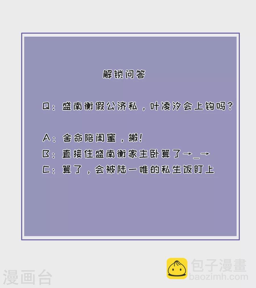 第43话 搬家