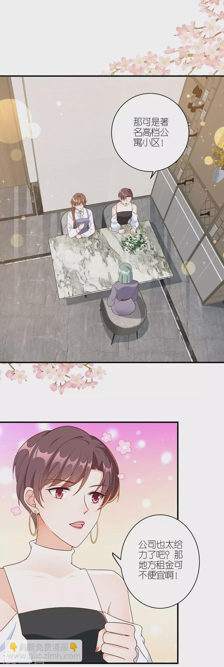 第44话 失踪
