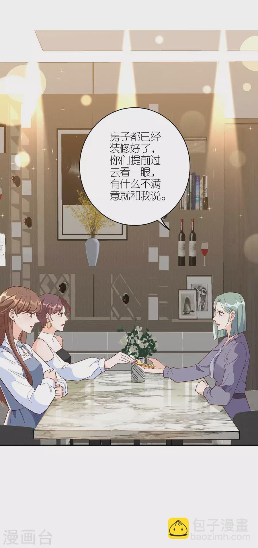 第44话 失踪