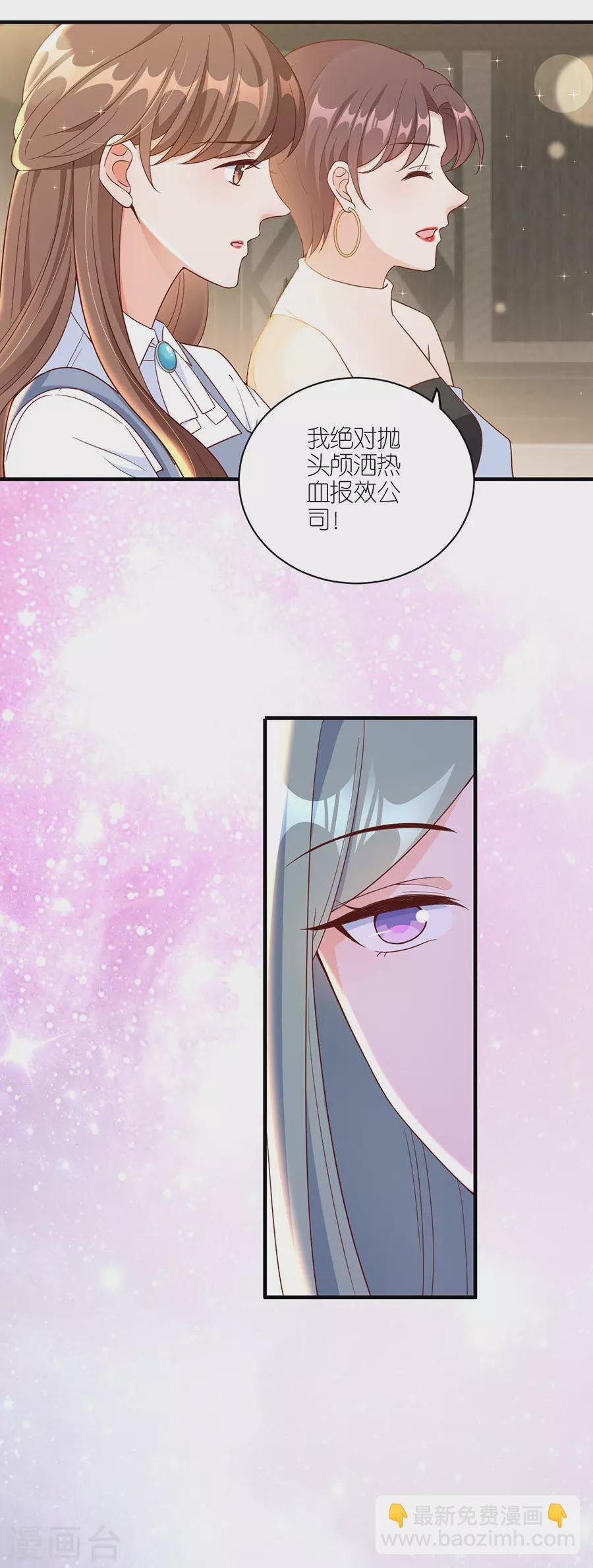 第44话 失踪
