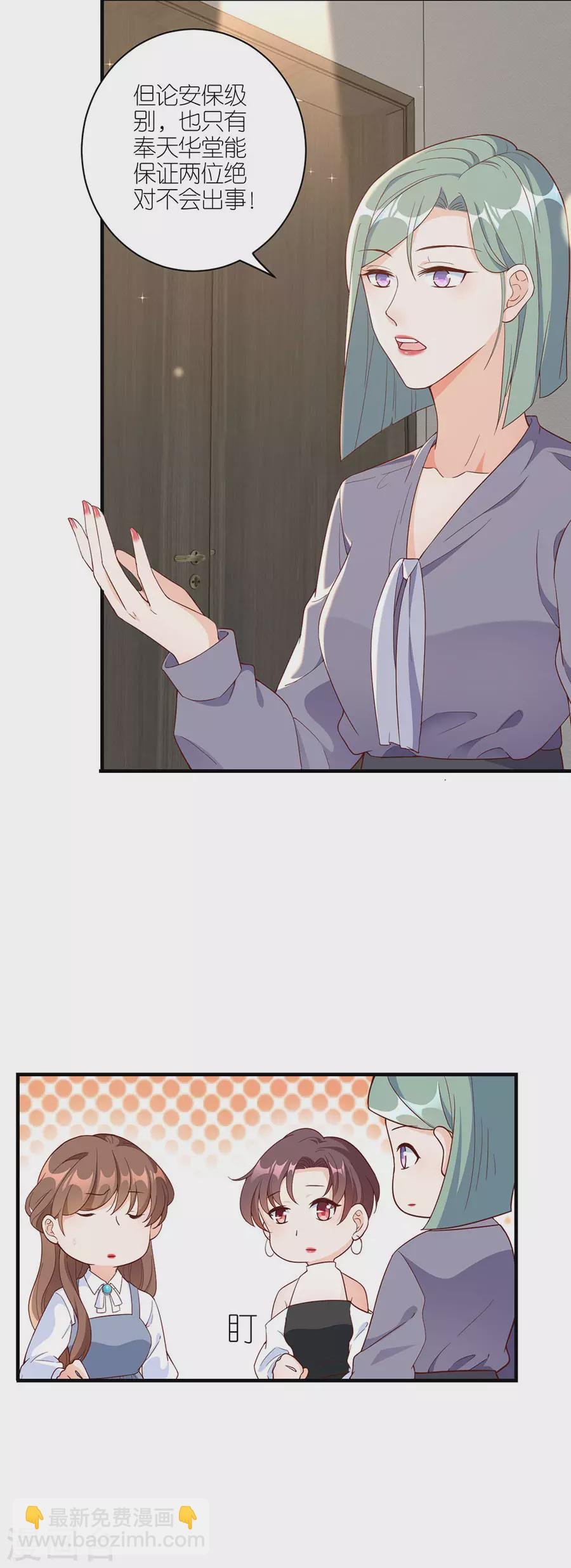 第44话 失踪