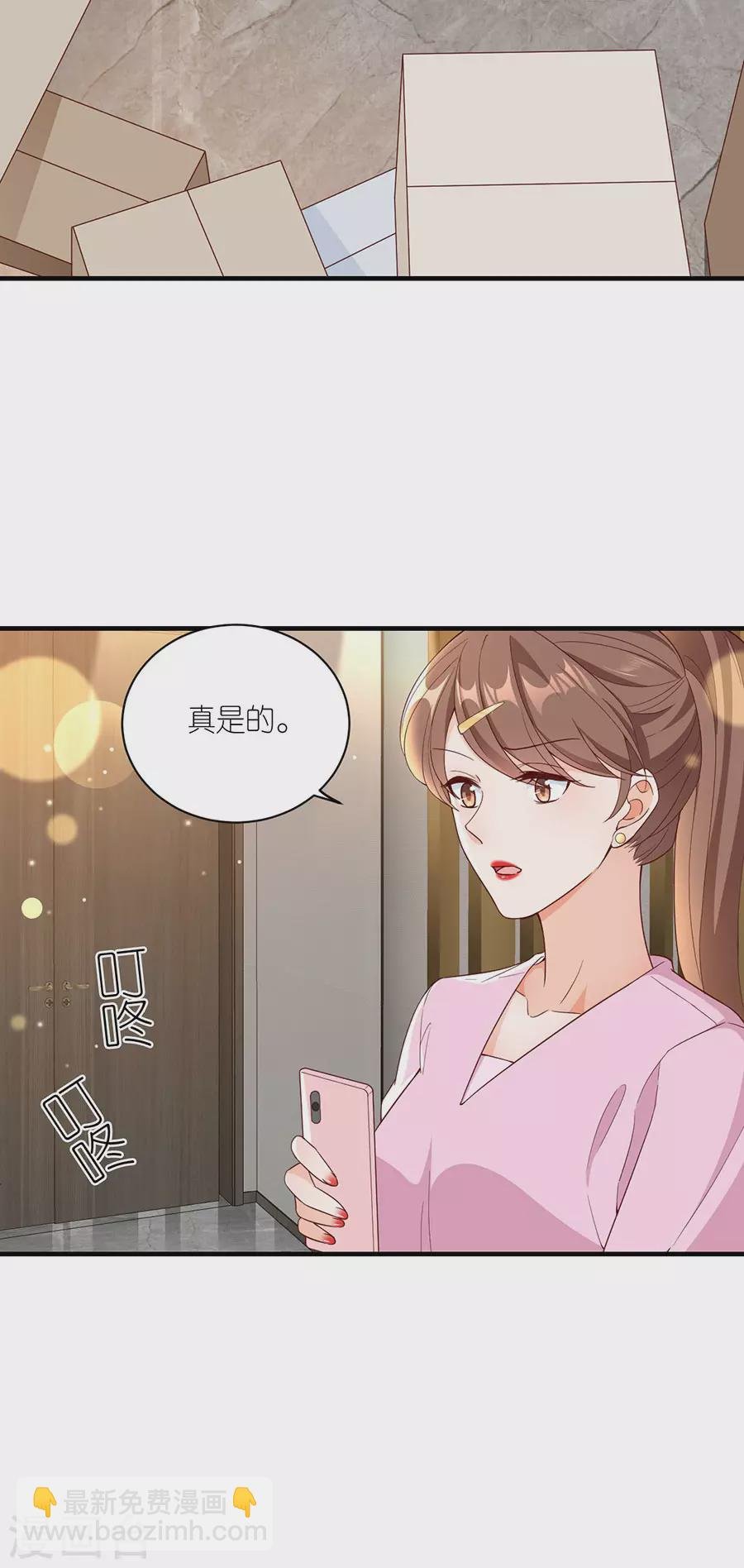第44话 失踪