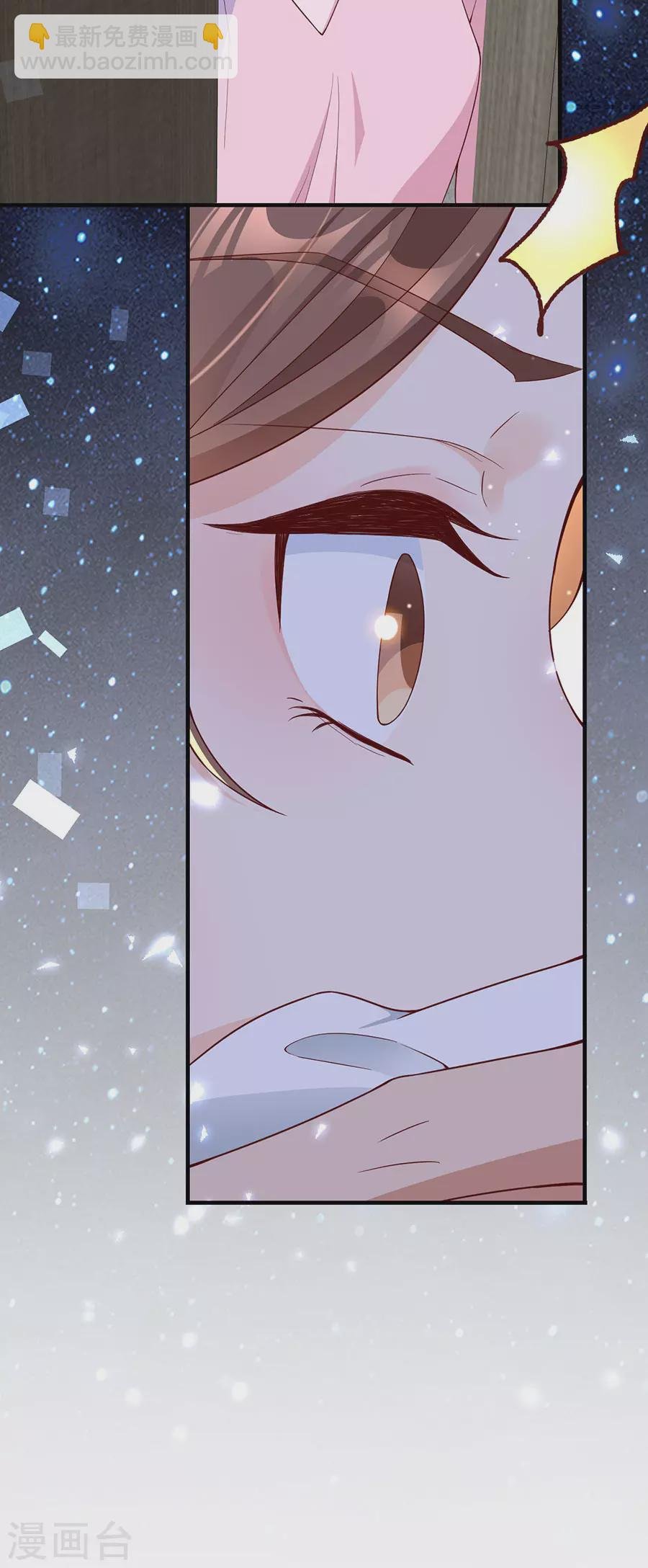 第44话 失踪