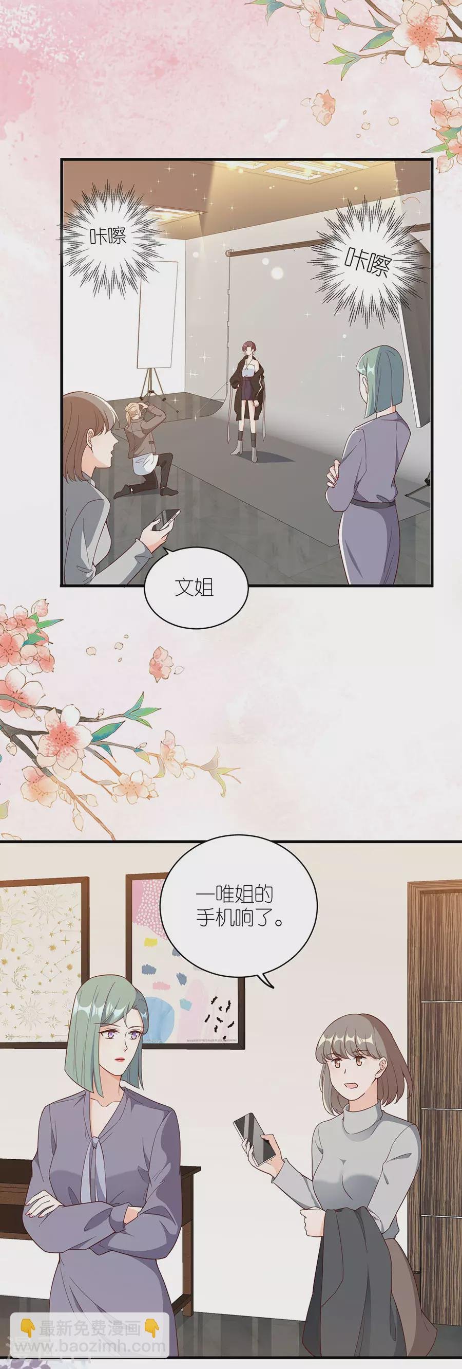 第44话 失踪